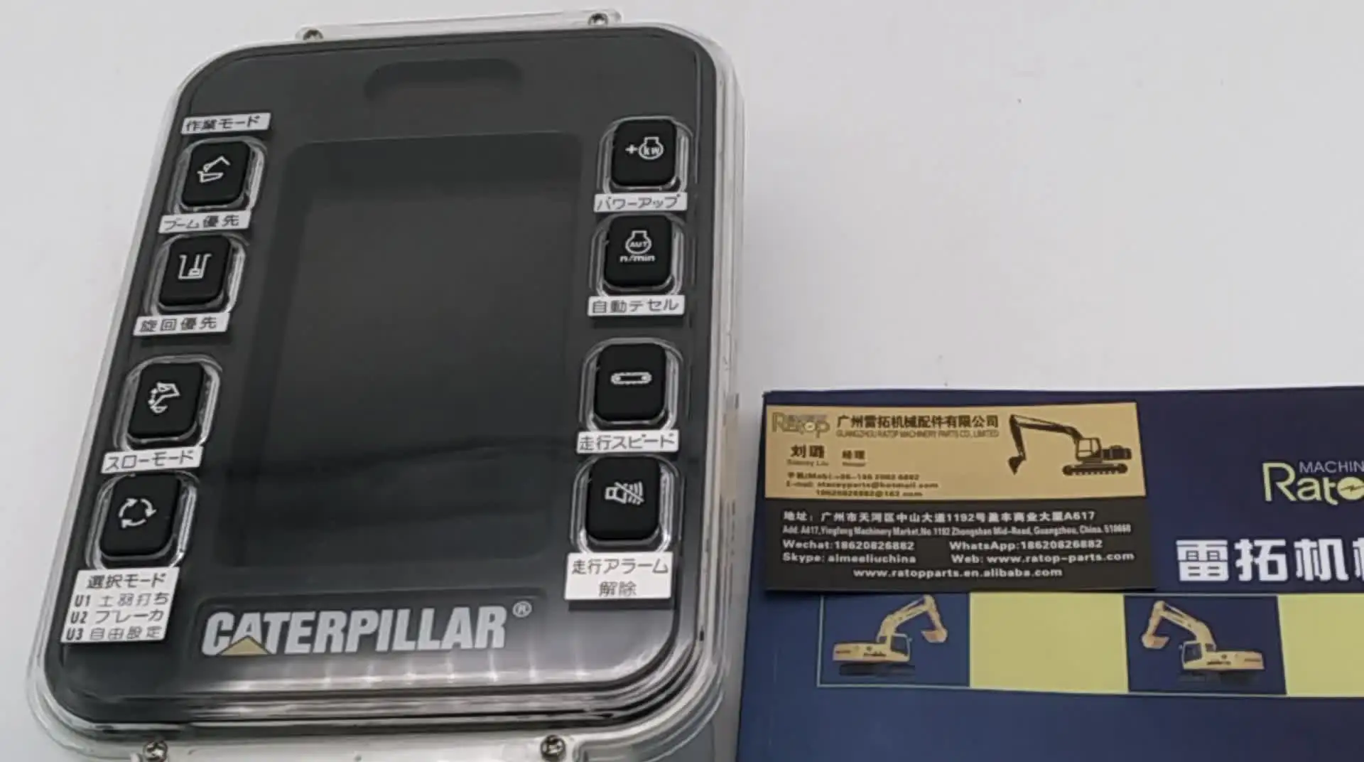 

E312B E315B E320B Excavator 1060172 1519385 Monitor Display Screen LCD 106-0172 151-9385