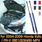 Газовые стойки для Honda Edix 2004-2009 Honda FR-V BE1 BE2 BE3 BE4 BE8, амортизационные пружины Переднего Капота, подъемник капота