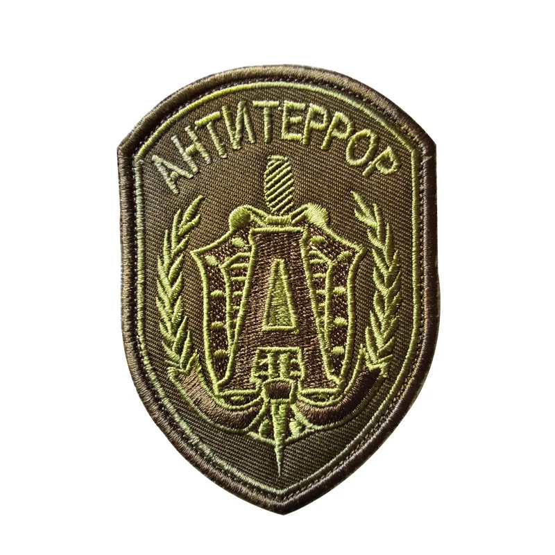 Значок фаната русской армии Альфа армейская тактическая вышитая аппликация для