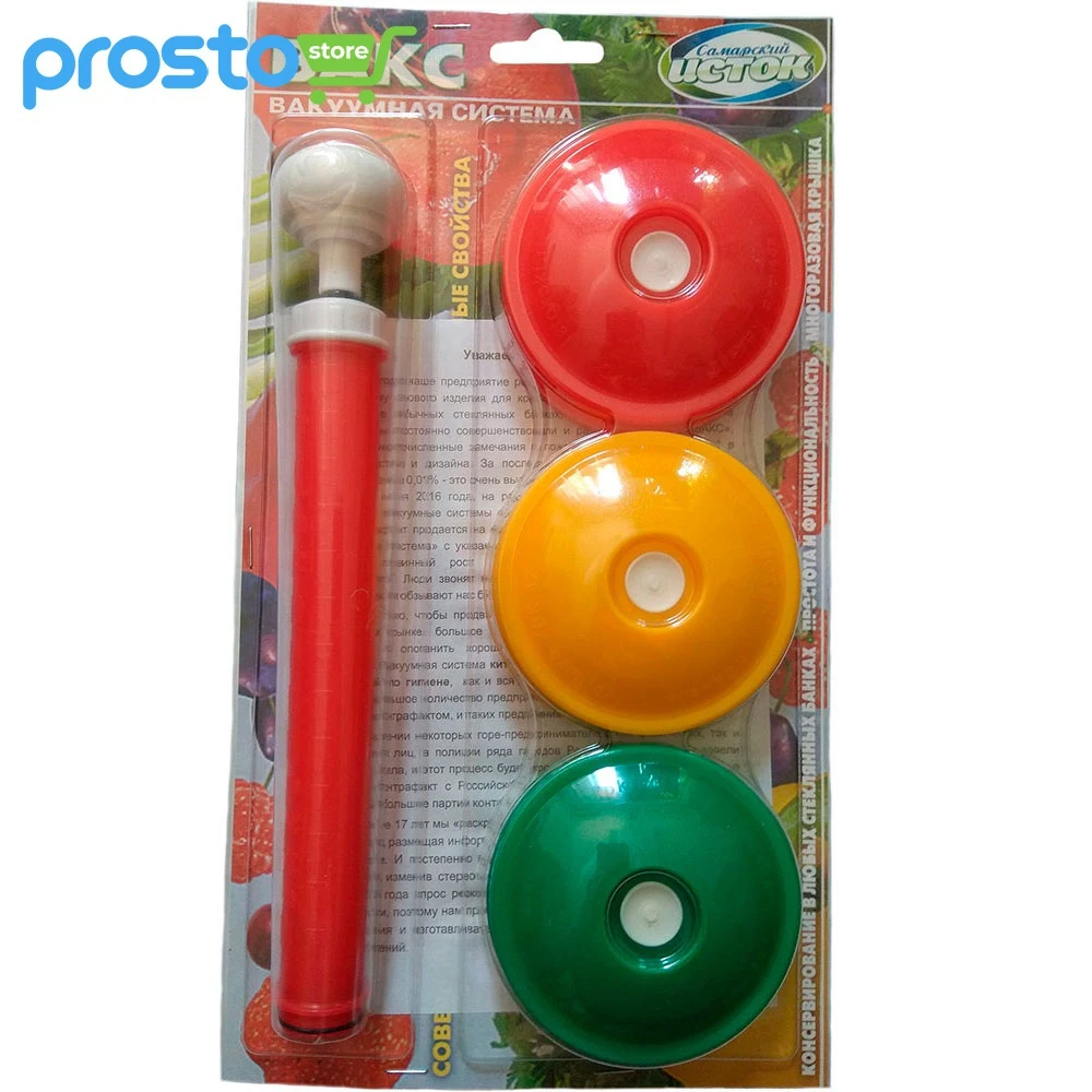 Вакуумная система ВАКС-82БМ (набор) - в комплекте крышки КВК-82 9 шт и вакуумный насос