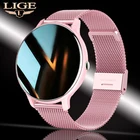 LIGE 2021 Новые смарт-часы для женщин, пульсометр, информация о кровяном давлении, напоминание, спорт, фитнес, полный сенсорный экран, женские умные часы