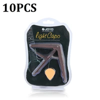 10pcs joyo jcp 01 light guitar capo quick change clamp key plastic steel with pick for 6 string acoustic electric guitar