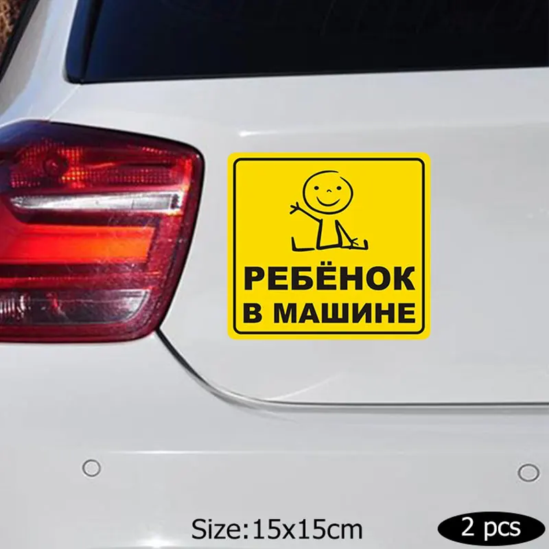 

Baby on Board Car Sticker Vinyl Auto Accessories Car Window Car Styling Decal PVC 15cmx15cm Cover Scratches Waterproof