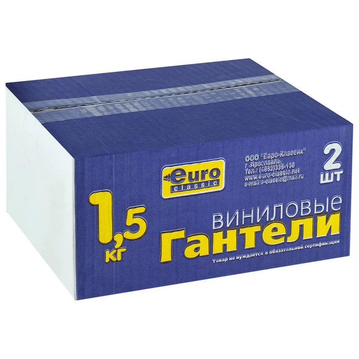 Гантели виниловые 2 шт | Спорт и развлечения