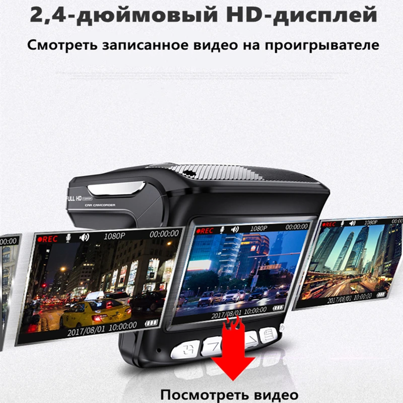 Автомобильный видеорегистратор Odare 2 в 1 радар детектор HD1080P запись видео