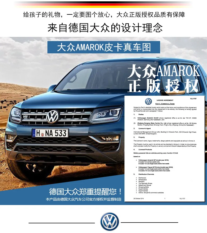 Volkswagen pickup Двухместный Детский Электрический автомобиль качели четырехколесный пульт дистанционного управления может сидеть человек автомобиль детская игрушка автомобиль