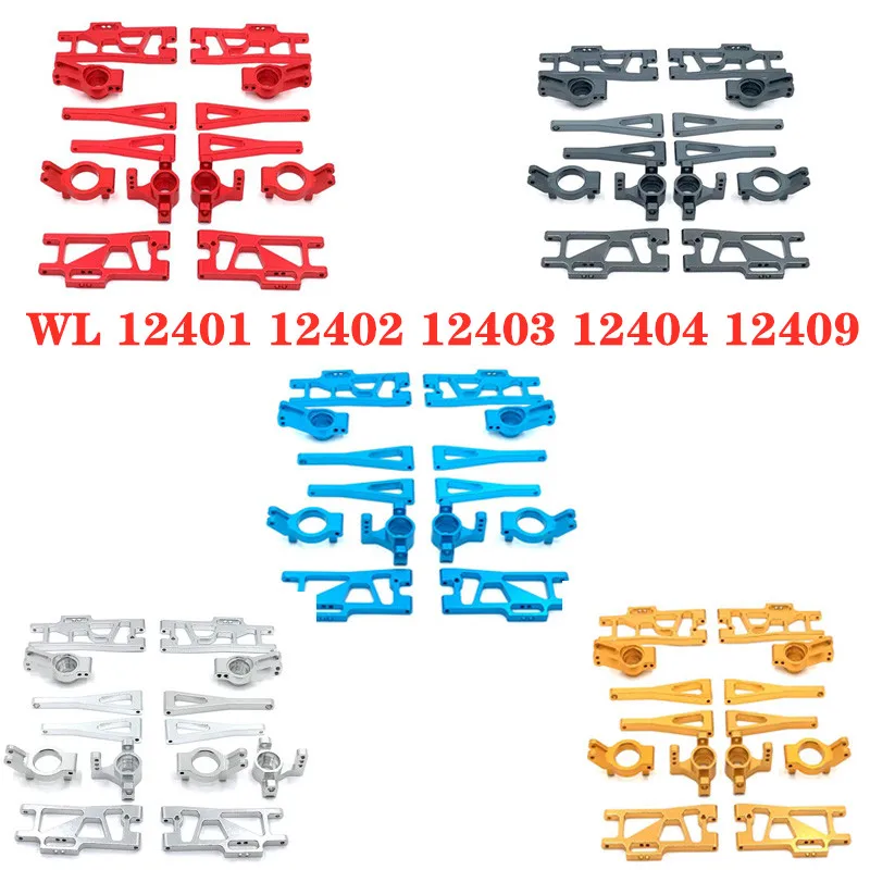 WLtoys 1:12 12401 12402 12404 12409 RC автомобиль металлические детали для модернизации с