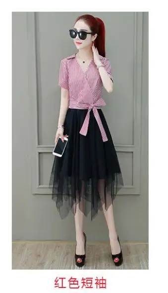 

Women's new spring fashion slim two-piece mesh skirt
