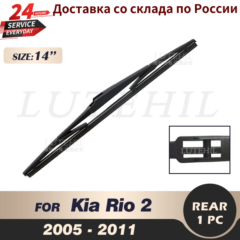 Стеклоочиститель задний 16 дюймов для Audi A4 B8 2008 2009 2010 2011 2012 2013 2014 2015 2016 | Автомобили