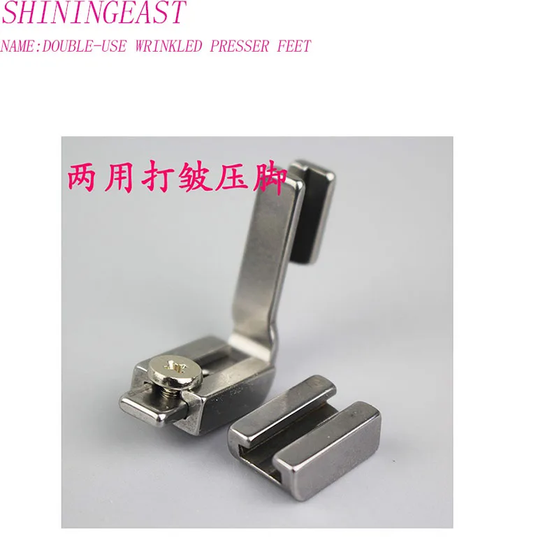 

wrinkled pressing Foot Feet Presser Domestic Sewing Machine tailor tools Accessories Industrial single needle 1002