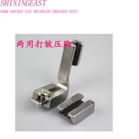 wrinkled pressing foot feet presser domestic sewing machine tailor tools accessories industrial single needle 1002