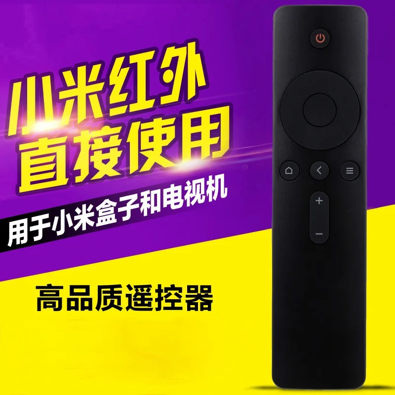

For Xiaomi remote control, Xiaomi TV/Xiaomi box, all universal 1/2/3/4 S generation infrared Bluetooth voice multi-function