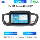 Автомобильный радиоприемник для Kia Sorento 3 2014 2015 2016 2017 мультимедийный GPS-навигатор Android 11 с DSP Carplay автомобильный IPS экран