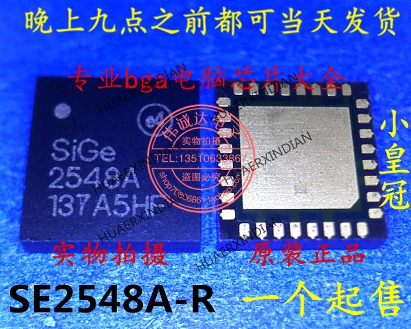 

1 шт. новый оригинальный SE2548A-R SIGE2548A 2548A QFN, в наличии реальное изображение