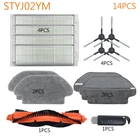 14 шт. робот пылесос hepa фильтр щетка чистящая ткань аксессуары для xiaomi mi mijia styj02ym запчасти пылесос Швабра