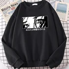 Толстовка Kakegurui мужская с капюшоном, свитшот с принтом глаза в стиле аниме для девушек, повседневный Свободный пуловер с карманами, винтажный Модный Топ с капюшоном в стиле хип-хоп