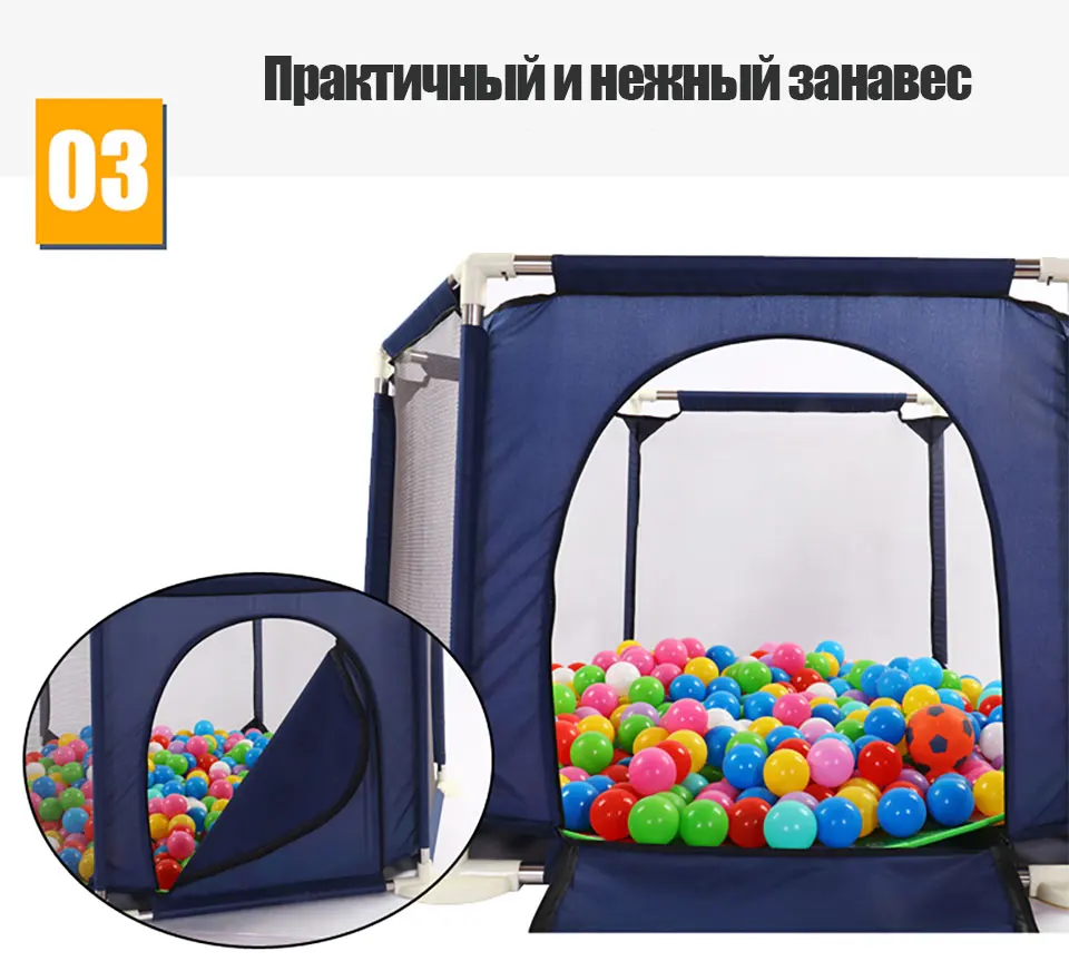 IMBABY манеж для детей, Детский манеж для бассейна, детский манеж, шариковый бассейн для детского ограждения, металлическая поддерживающая полиэфирная ткань, Детская палатка