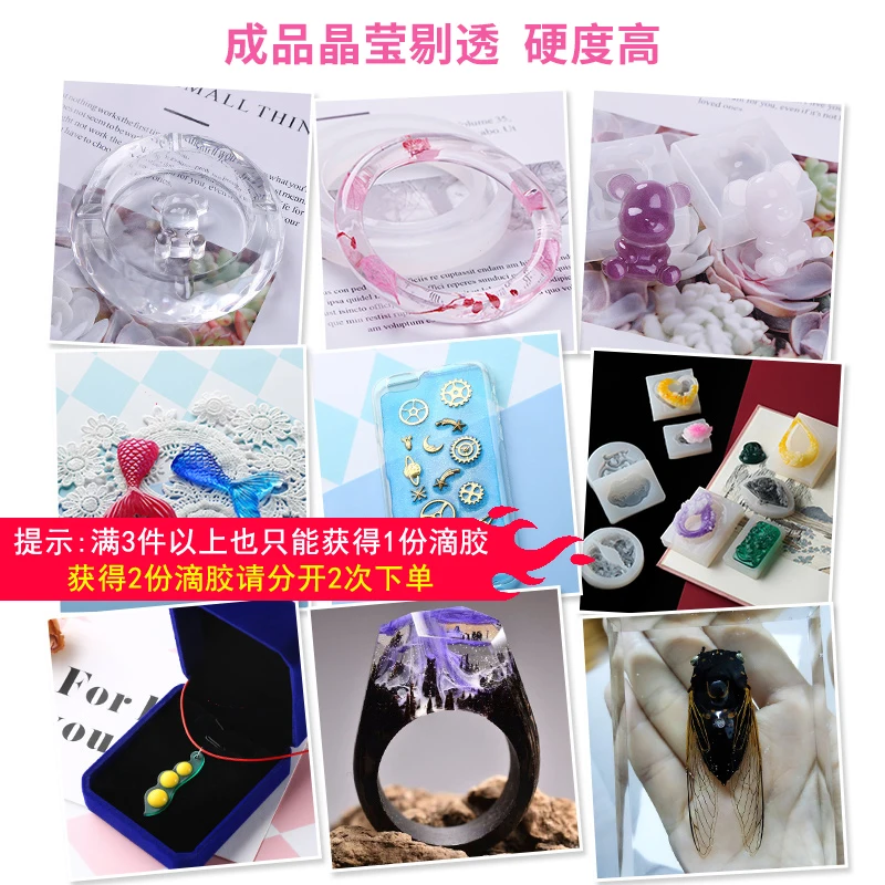 Прозрачная смола эпоксидная защитная пленка высокой прозрачности AB Крей форма