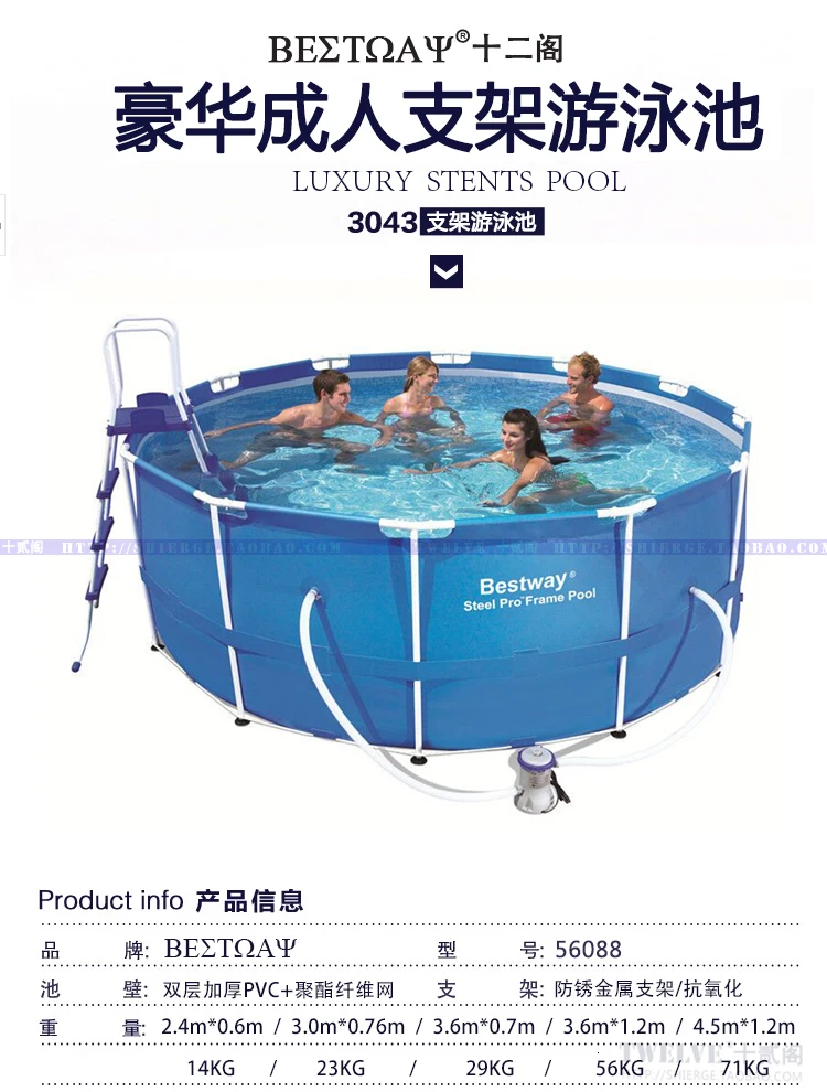 56563 Bestway 300*120cmHYDRIUM бассейн 10x12' круглая рама плавательный бассейн для семьи открытый над землёй бассейн плюс фильтр лестница коврик