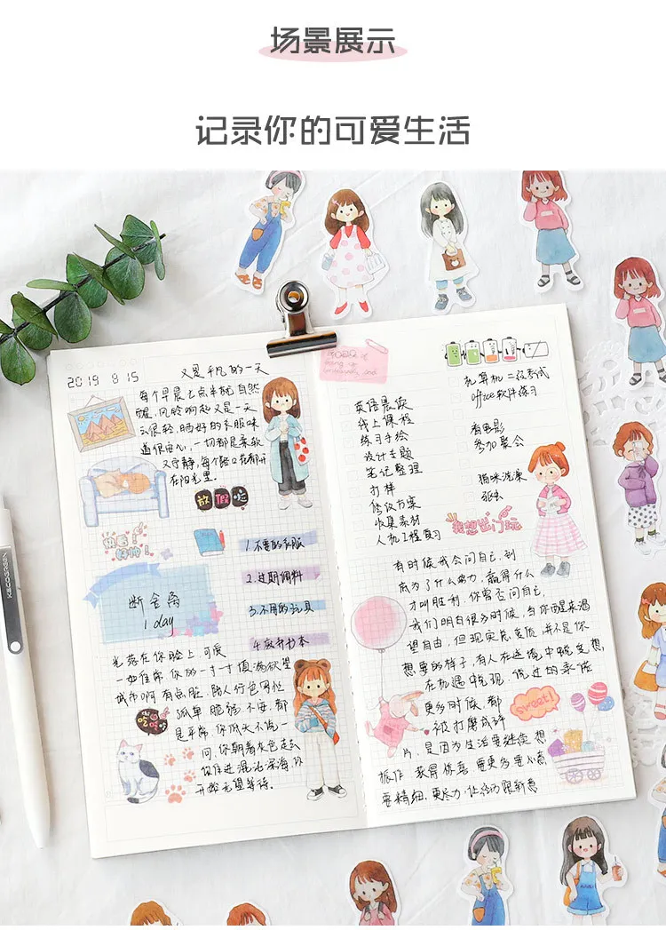 51 шт/1 лот Kawaii канцелярские наклейки для девочек dressup дневник декоративные наклейки для мобильных телефонов Скрапбукинг DIY наклейки для рукоделия