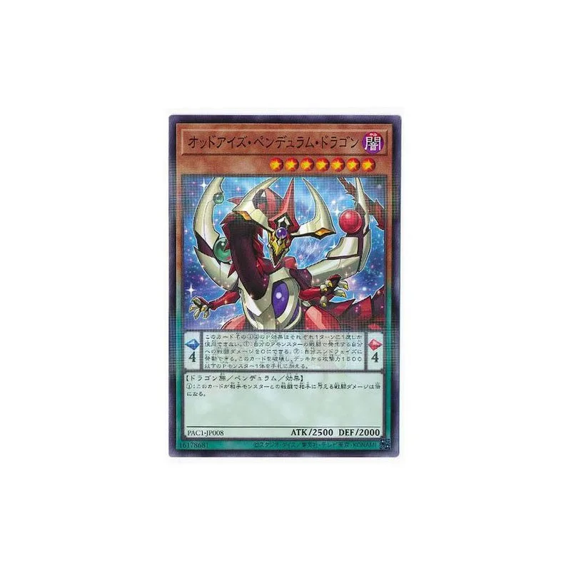 

Yu Gi Oh Normal Parallel Rare Gold Super Ultra Ultimate Extra Secret Rare Prismatic Secret Rare Odd Eyes Pendulum Dragon