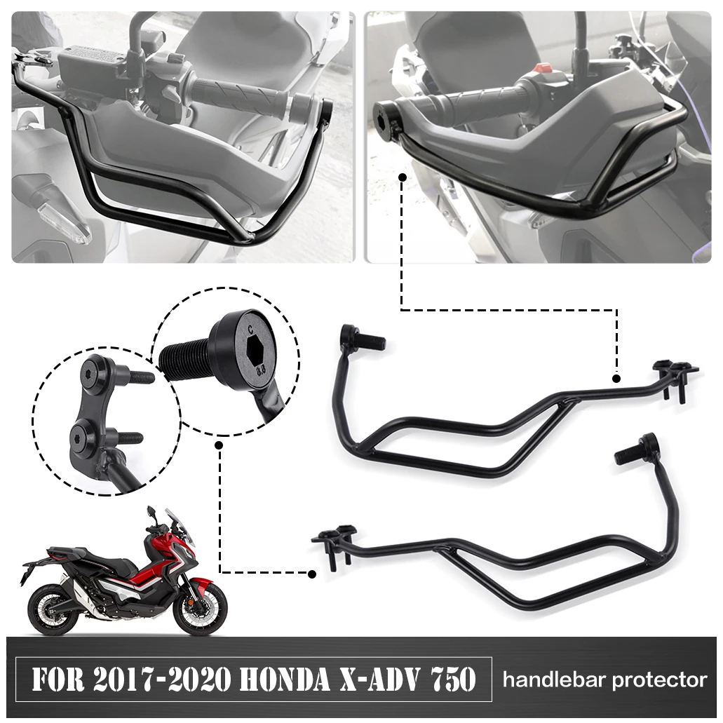 XADV750 руль защита рук ветроустойчивый Ручка Бар бампер Защита для протектор Honda X ADV