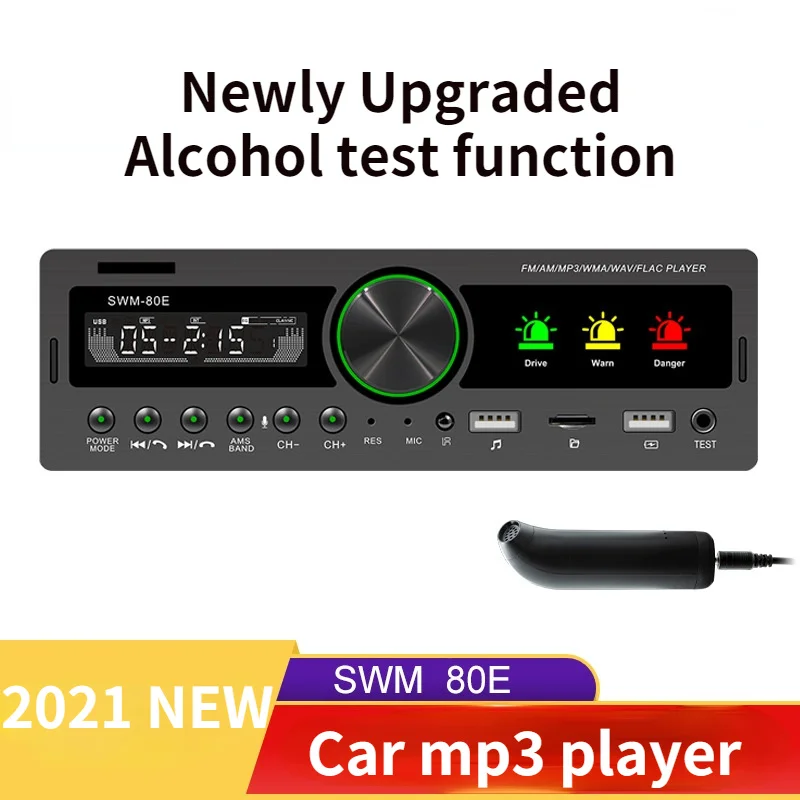 Фото - Новинка 2020, Автомобильный Bluetooth MP3-плеер, USB-карта, FM-радио, функция тестирования алкоголя, MP3-плеер, Bluetooth Автомобильный плеер mp3 плеер
