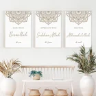 Богемная искусственная Картина на холсте бежевый цветочный узор плакат и печать для современной гостиной домашний декор настенные картины