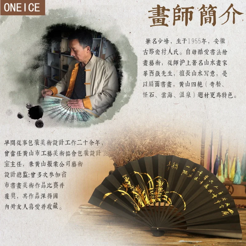 

10 inch Chinese style big fan handmade bamboo black hand-painted retro folding fan wedding decoration gift fan with fan box
