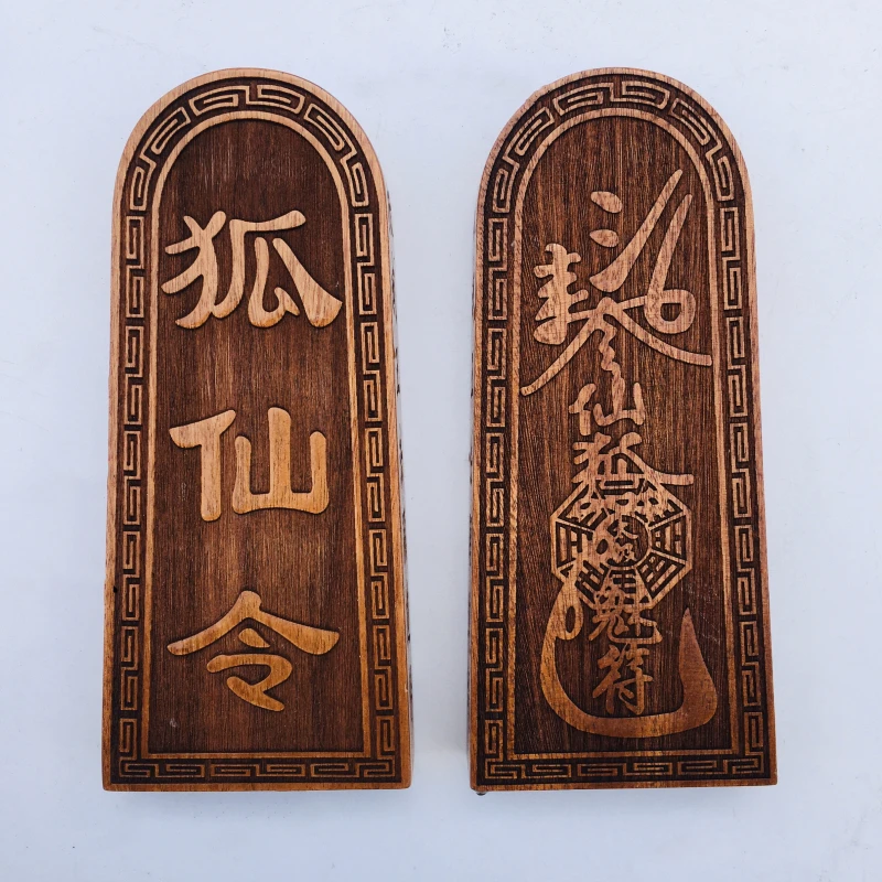 

Taoist articles, Taoist seals, magic tools, immortal family token, fox fairy token, peach wood token in the Dharma altar