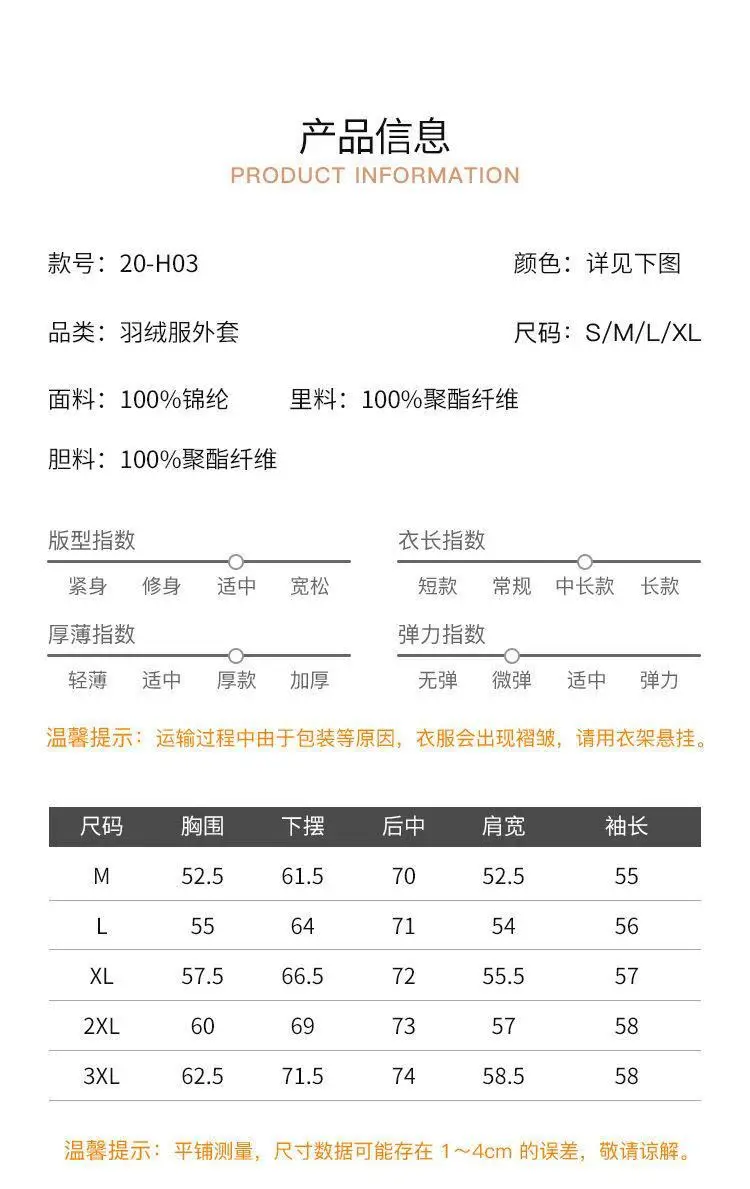 

2020 New Winter Jacket Women Puffer Jacket Light Slim Warm Female Casual Tops Winter Plus Size Parka for Women