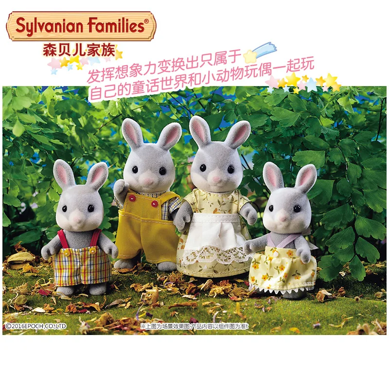 Sylvanian Families домик фигурки аксессуары Семья PlaySet подарок для девочки
