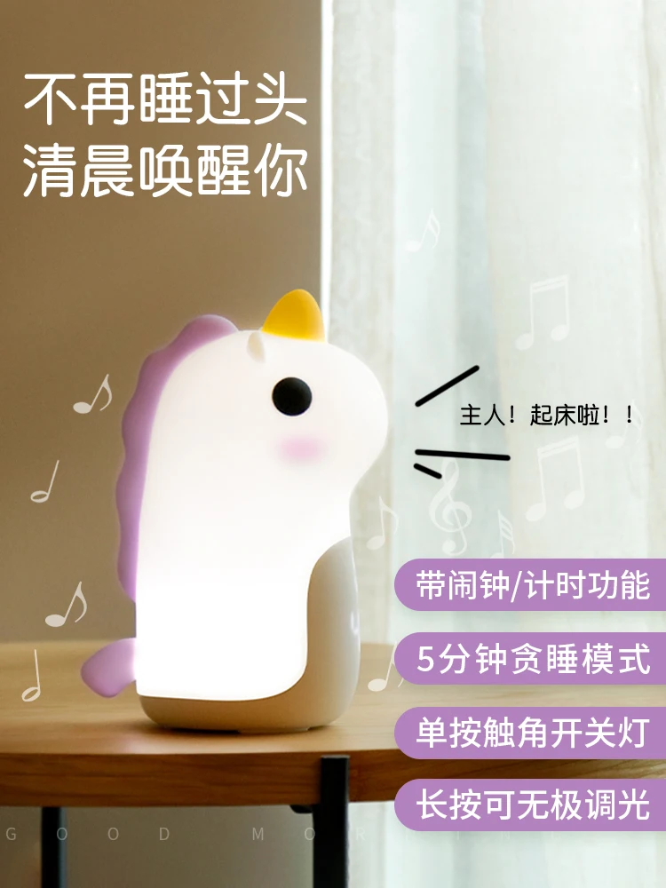 

Умный будильник, милый креативный электронный гаджет для пробуждения для студентов