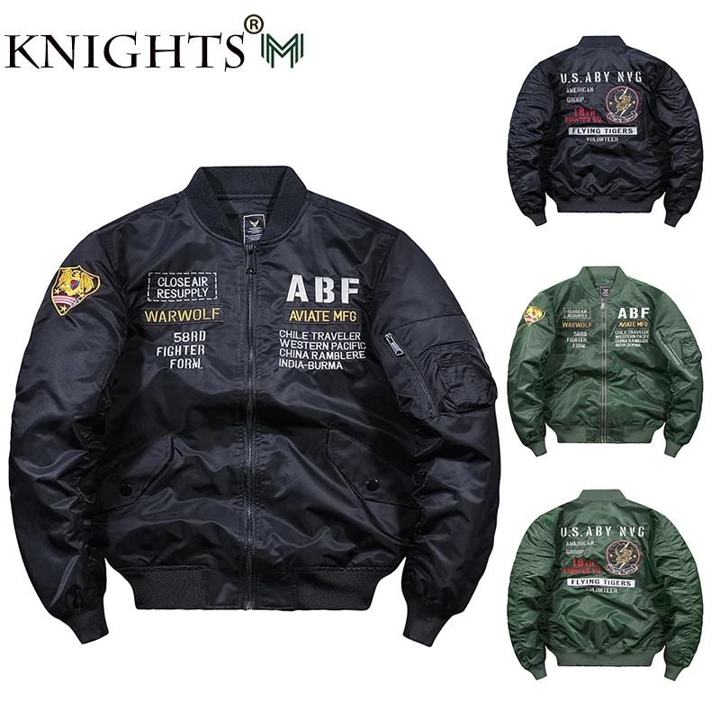 

Куртка-бомбер мужская, Осень-зима, 2021