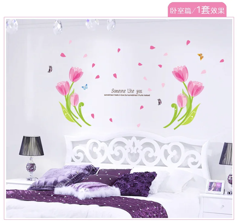 2019 стикеры на стену модные красивые самодельные Съемные Виниловые цветы лоза