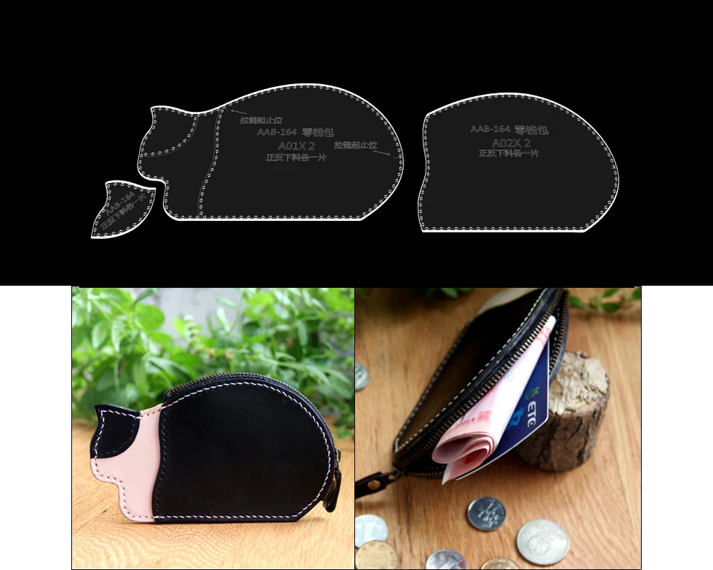 Творческий портмоне акриловый трафарет лазерная резка шаблон Кожа ремесло