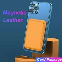 new magnetic luxury back cover adsorption pu leather phone wallet mag save for iphone12 pro max 12mini id card case anti degauss