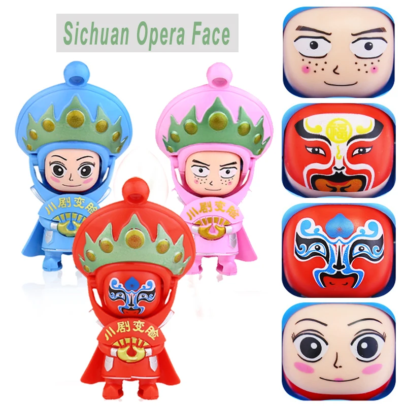 1 шт. китайская Кукла с лицом в Сычуань опера креативная 4 лица куклы автомобиль