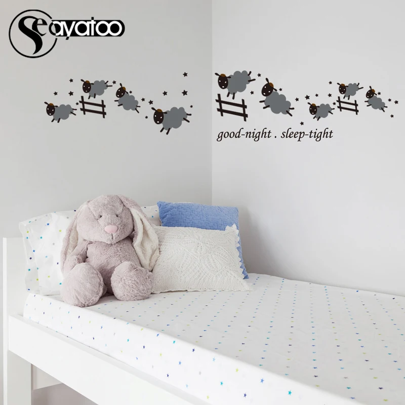Виниловая наклейка с изображением прыгающей овцы надписью Good Night Sleep Tight для