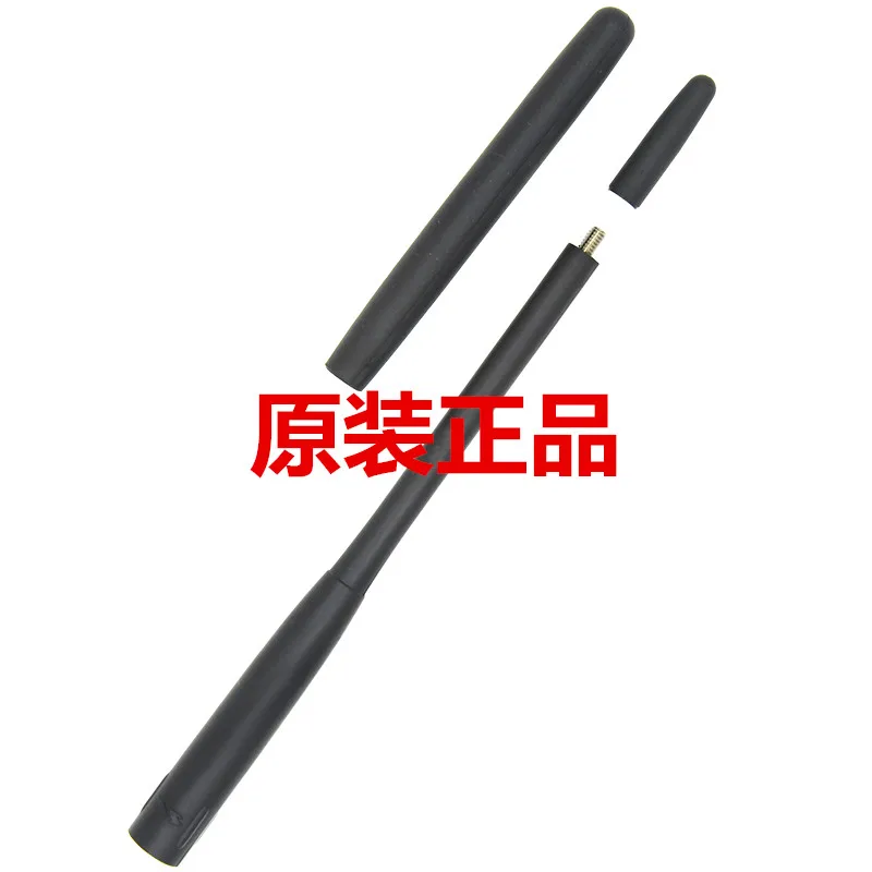YAESU YHA-64 three-stage antenna for vx-6r AND vx-8dr | Спорт и развлечения