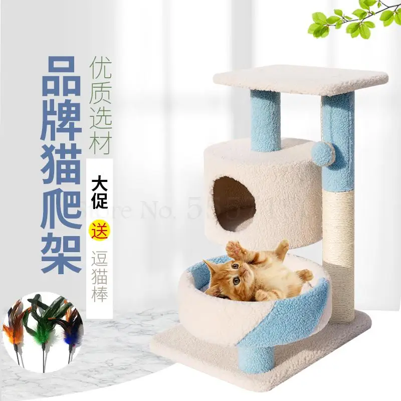 Сетчатая многофункциональная рамка для кошек подъемная рама с гнездом и