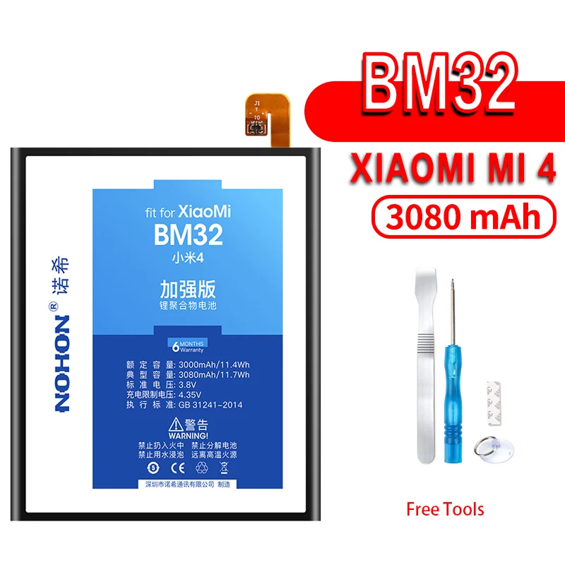 BM32 For Mi4 NOHON BM22 BM35 BM36 BM3E BM45 BM46 BN43 BN41 BN40 Батарея для Xiaomi mi 5 3 4 4C 5S 5X 6 6X 8 Red mi Note 2 3 Pro 4 4X 5 аккумулятор - Цвет: BM32 For Mi4