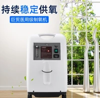 5l oxygen concentrator in stock household oxygen machine
