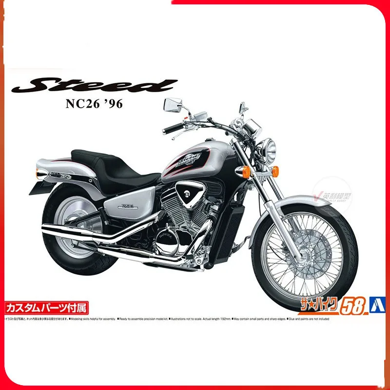 

Assembly Model 1/12 Honda NC26 Steed VSE'96 06268