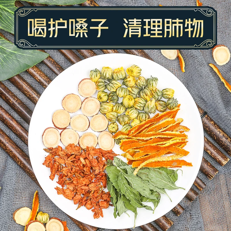 Очистить легкие, увлажнить, растворить мокроту и питать, устранить курение.