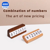 sviao wooden wood base free adjustable digital numbers dollar mini price holder display stand for store shop mall