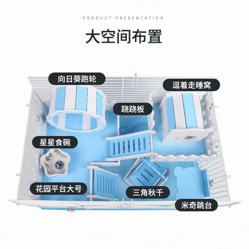 Маленький хомяк принадлежности для клетки полный роскошный большой комплект