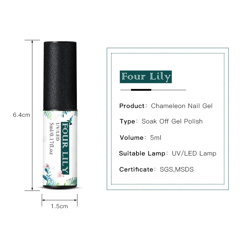Голографический Гель лак FOUR LILY 5 мл звездный блеск отмачиваемый УФ для ногтей