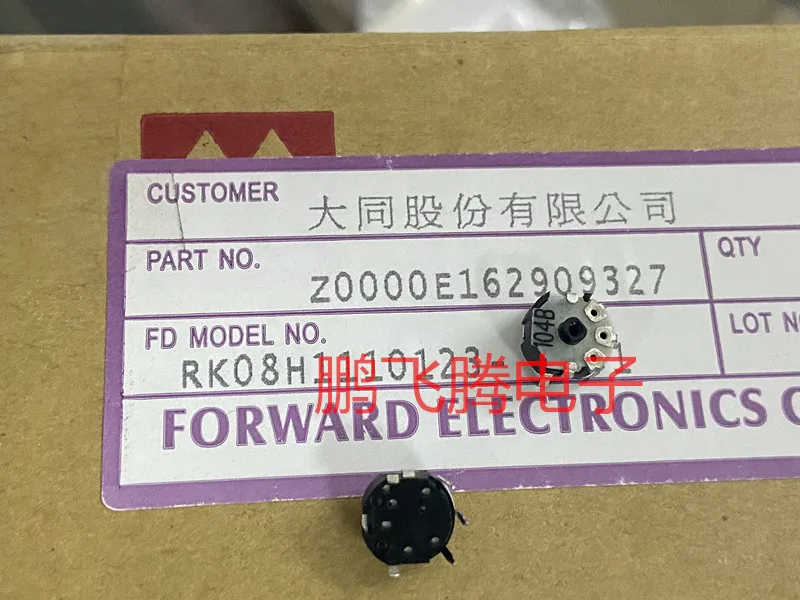 1 шт. Передняя RK08H RK08H1110123-TT1 ручка заднего монтажного типа радио SONY Y8 миниатюрный