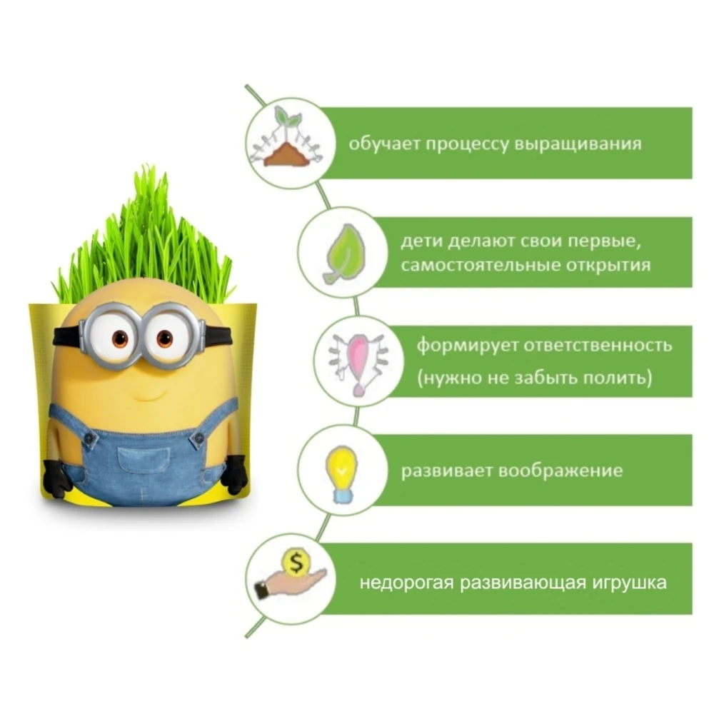 Набор для выращивания &quotВырасти меня! Миньоны Отто&quot | Игрушки и хобби